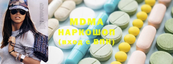 MDMA Premium VHQ Верхнеуральск