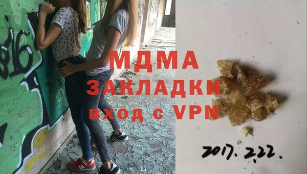 MDMA Premium VHQ Верхнеуральск