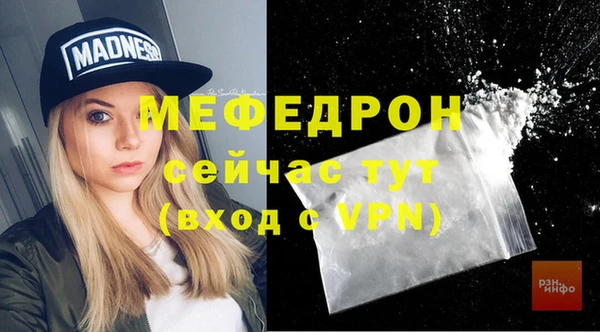 MDMA Premium VHQ Верхнеуральск