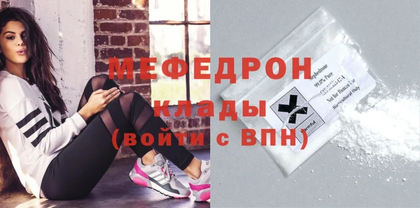 MDMA Premium VHQ Верхнеуральск